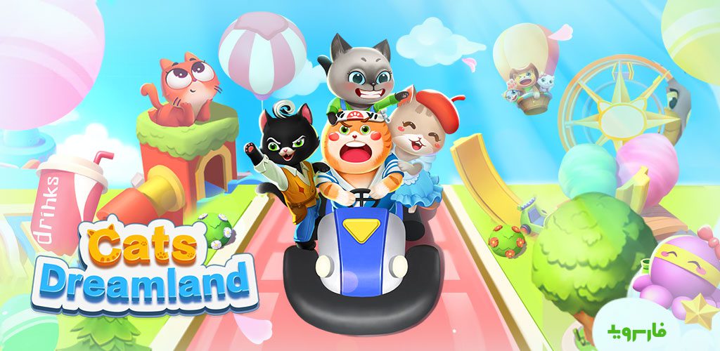 Cats Dreamland