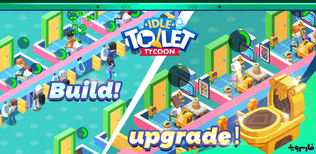 Idle Toilet Tycoon