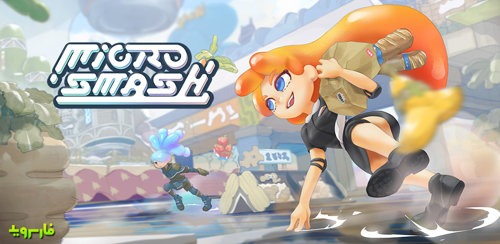 Micro Smash
