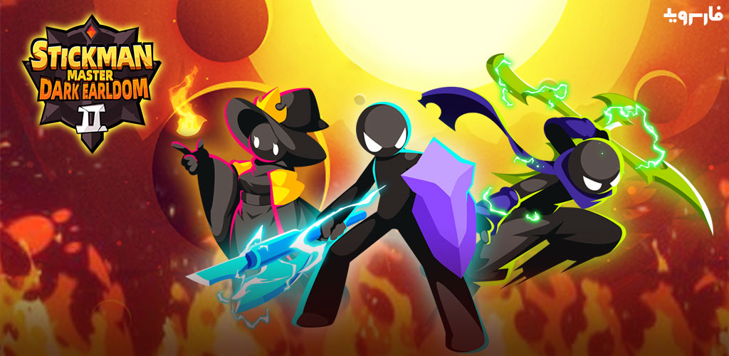 Stickman Master II: Dark Earldom