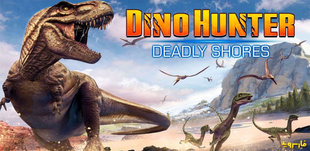 DINO HUNTER DEADLY SHORES 