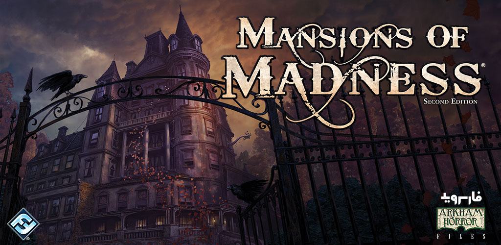 Mansions of Madness