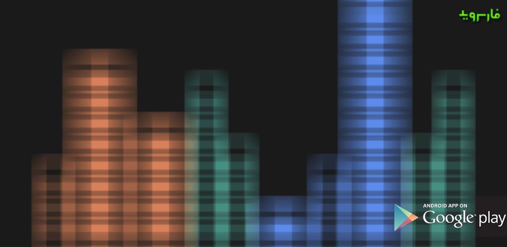 RE Equalizer Music Player