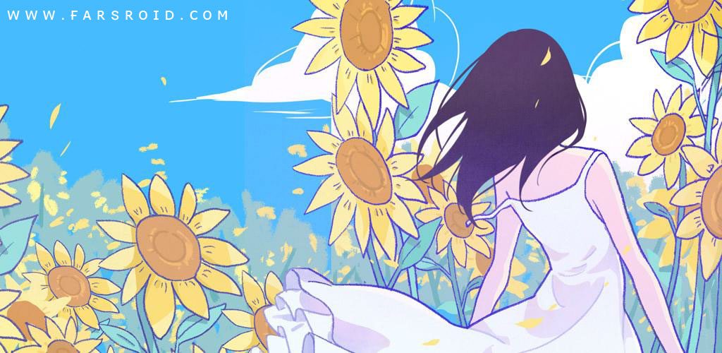 Summer - A love story