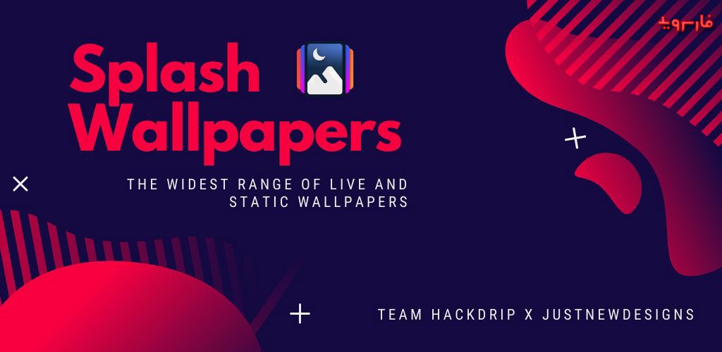 Splash Wallpapers