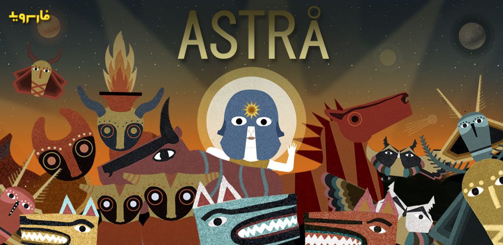 Astra 