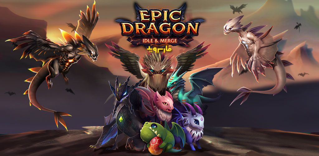Dragon Epic