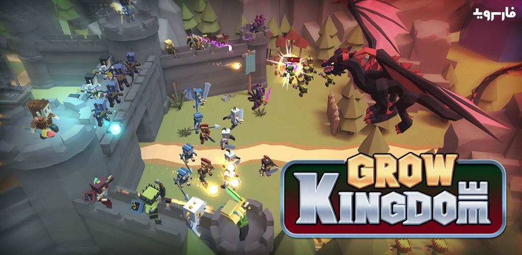Grow Kingdom