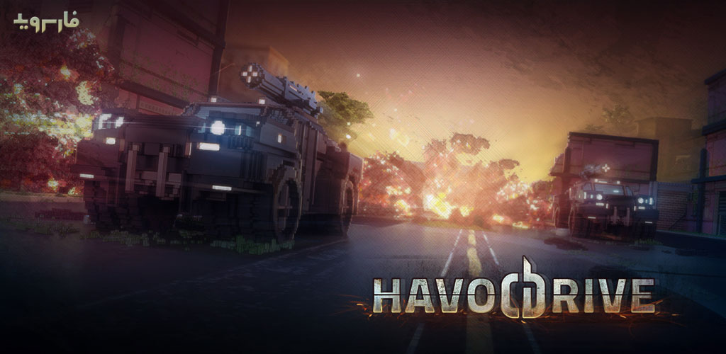 Havoc Drive