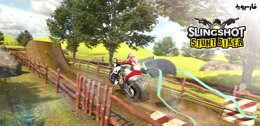 Slingshot Stunt Biker