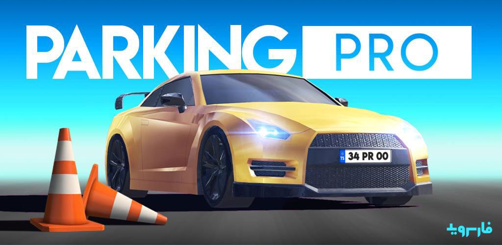 Car Parking Pro - Car Parking Game & Driving Game