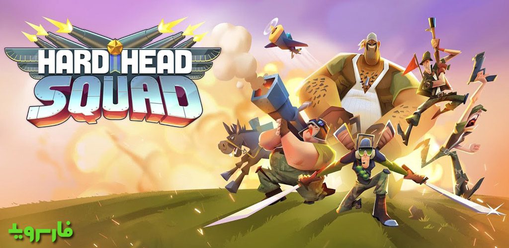 Hardhead Squad: MMO War