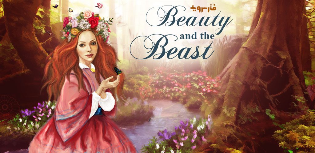 Beauty and the Beast Games - Seek and Find Game