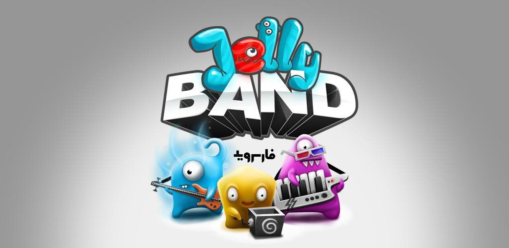 Jelly Band