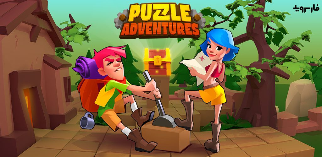 Puzzle Adventures Solve Mystery 3D Riddles