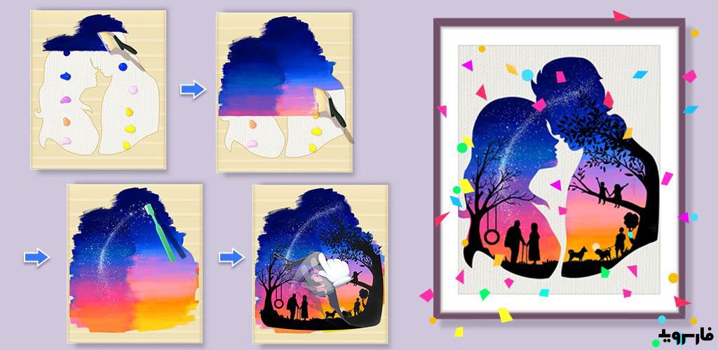 Silhouette Art