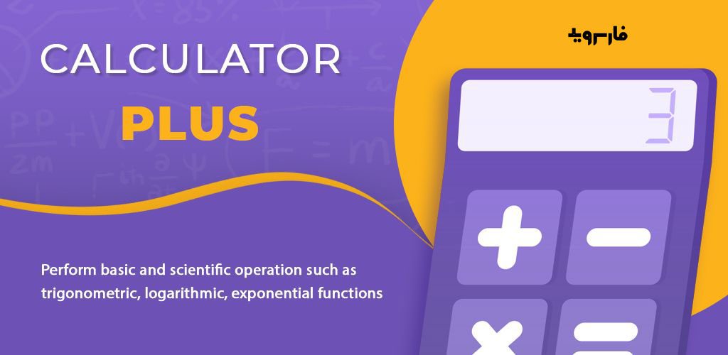Smart Calculator Pro