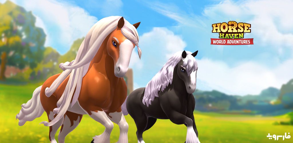 Horse Haven World Adventures