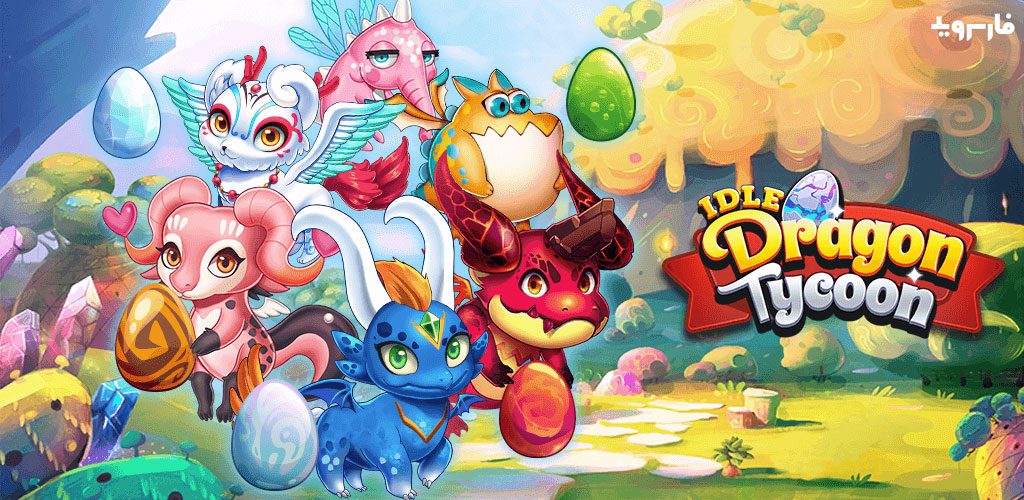 Idle Dragon Tycoon