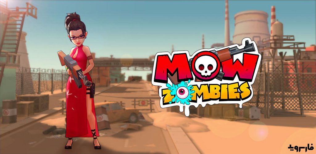 Mow Zombies