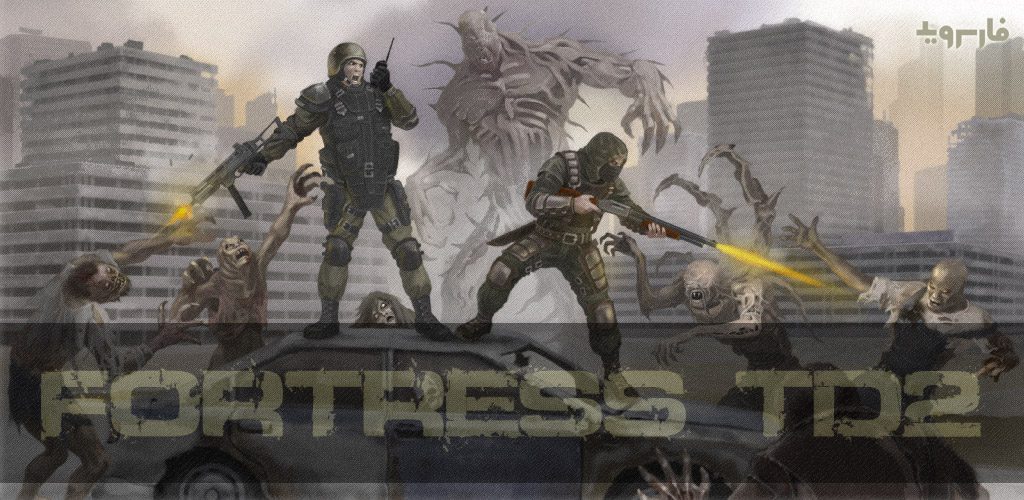 Fortress TD2