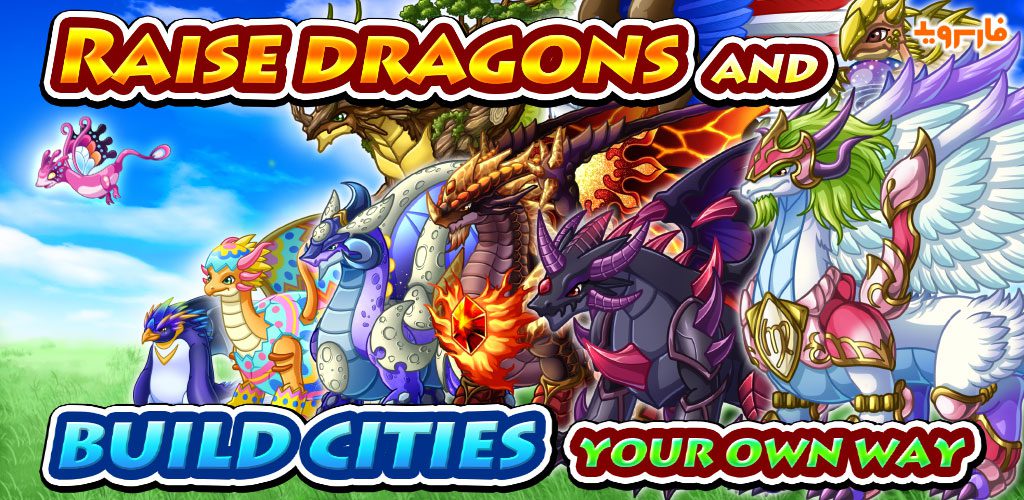 Dragon x Dragon