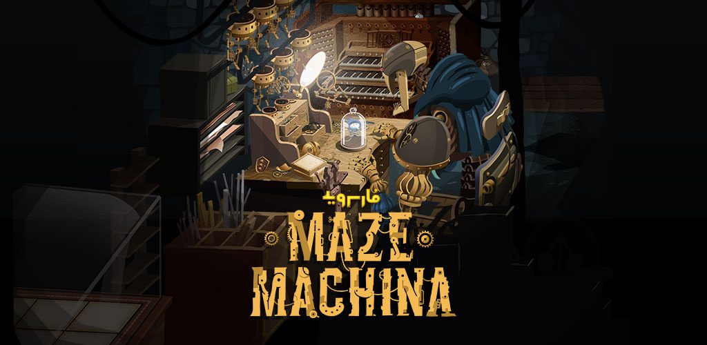 Maze Machina Cover