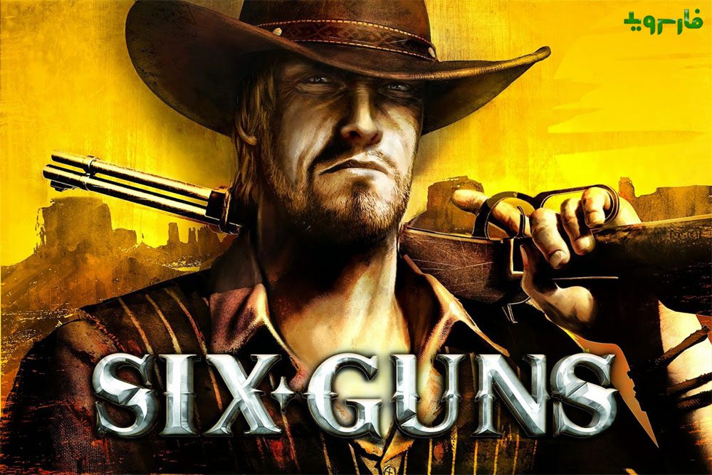 Six-Guns Gang Showdown