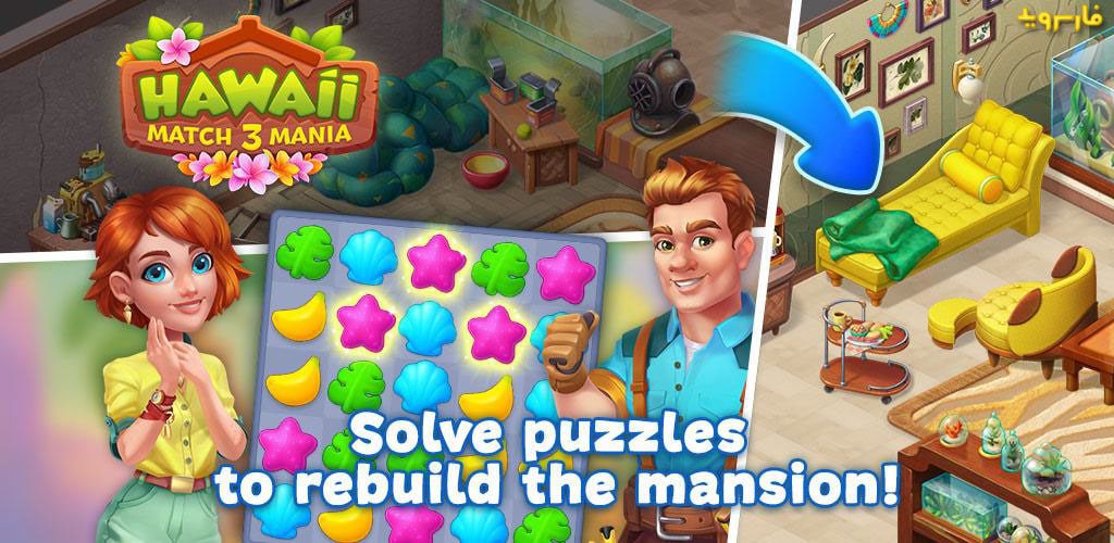 Hawaii Match-3 Mania Home Design & Matching Puzzle