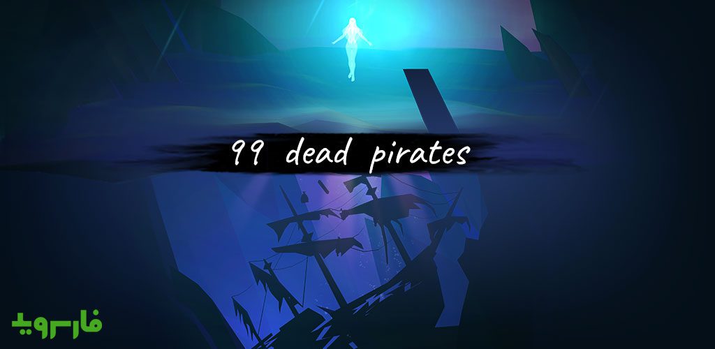 A 99 dead pirates