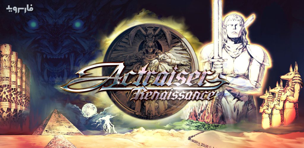 Actraiser Renaissance