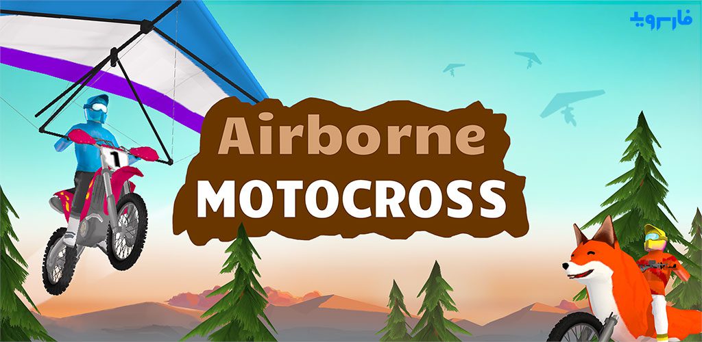 Airborne Motocross