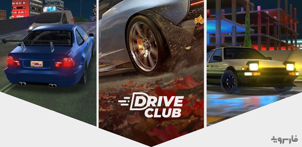 Drive Club: Online Car Simulator & Parking Games