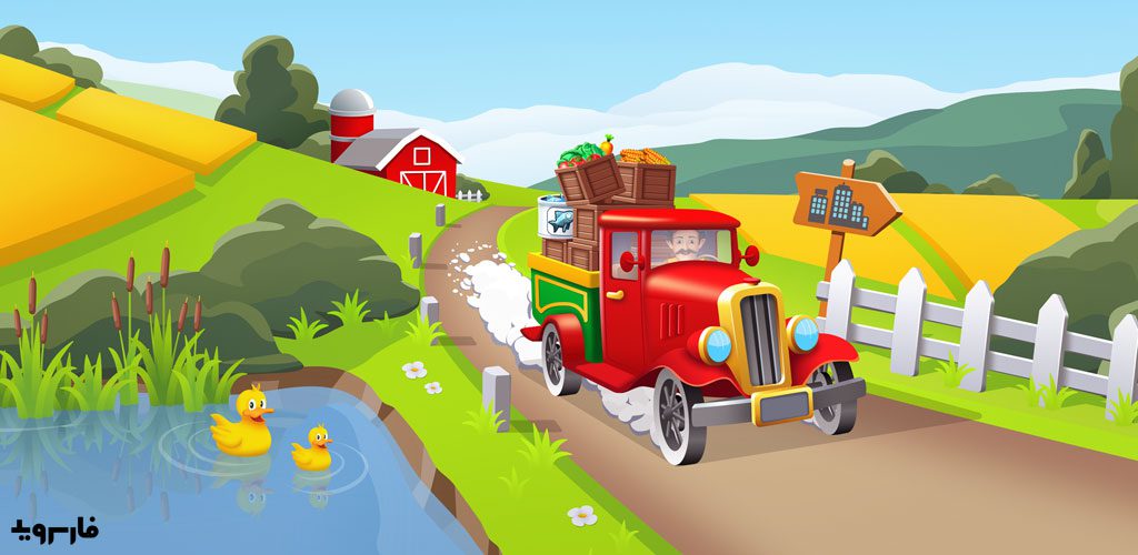 Pocket Farming