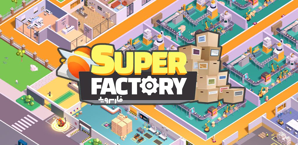 Super Factory-Tycoon Game