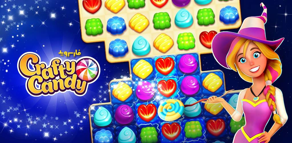 Crafty Candy – Match 3 Adventure