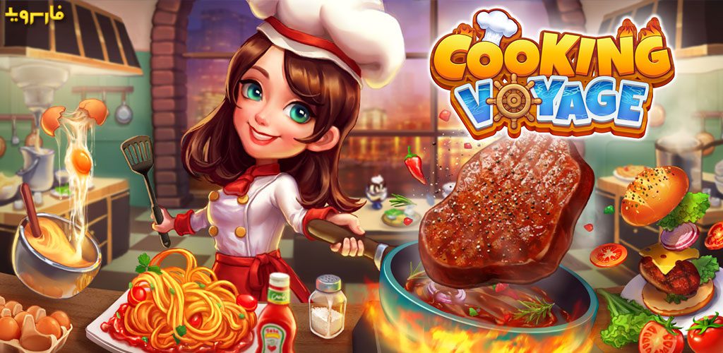 Cooking-Voyage