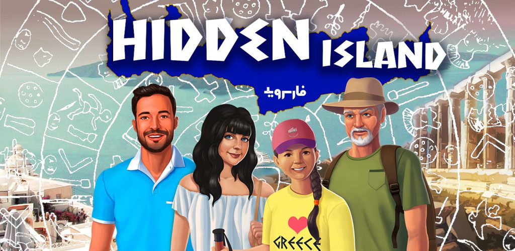 Hidden Island 