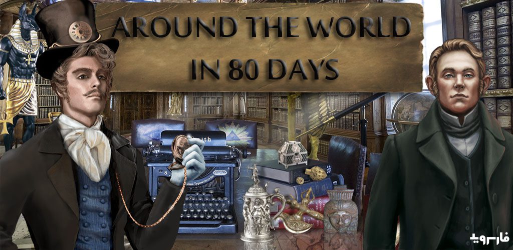 Hidden Object Adventure Games - Around The World