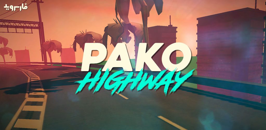 Pako Highway