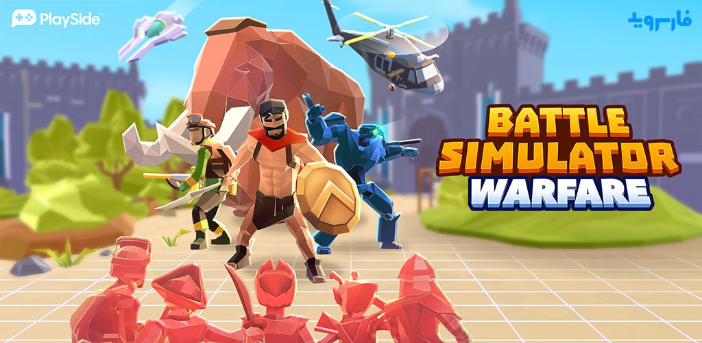 Battle Simulator: Warfare