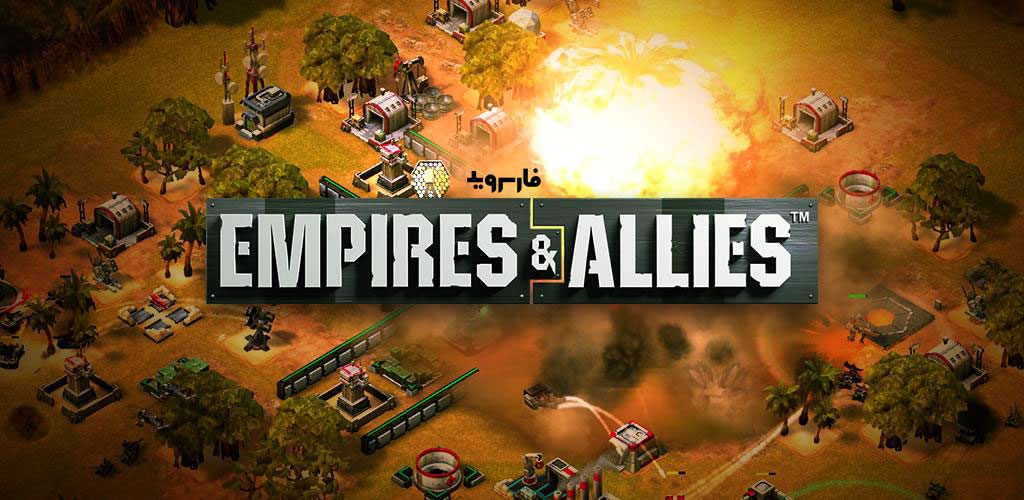 Empires and Allies