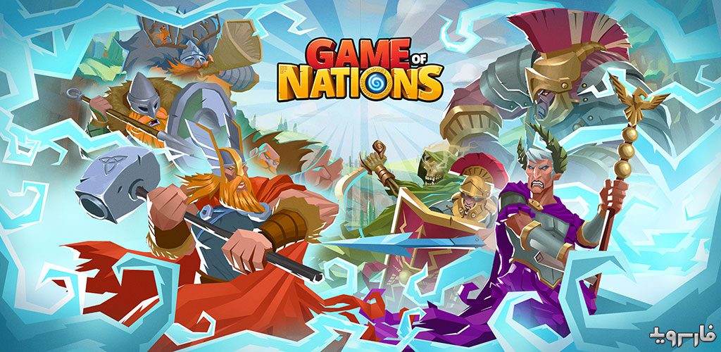Game of Nations: Epic Discord