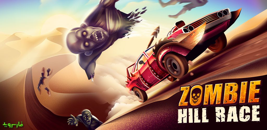 Zombie Hill Racing - Earn To Climb Apocalypse