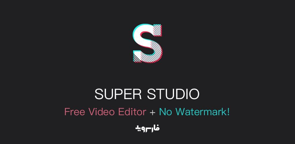 Super Studio