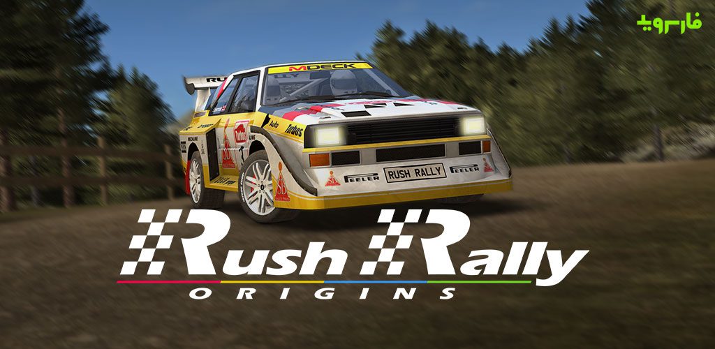 Rush Rally Origins