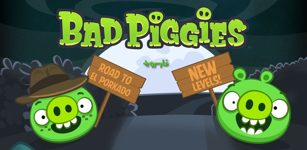 Bad Piggies HD