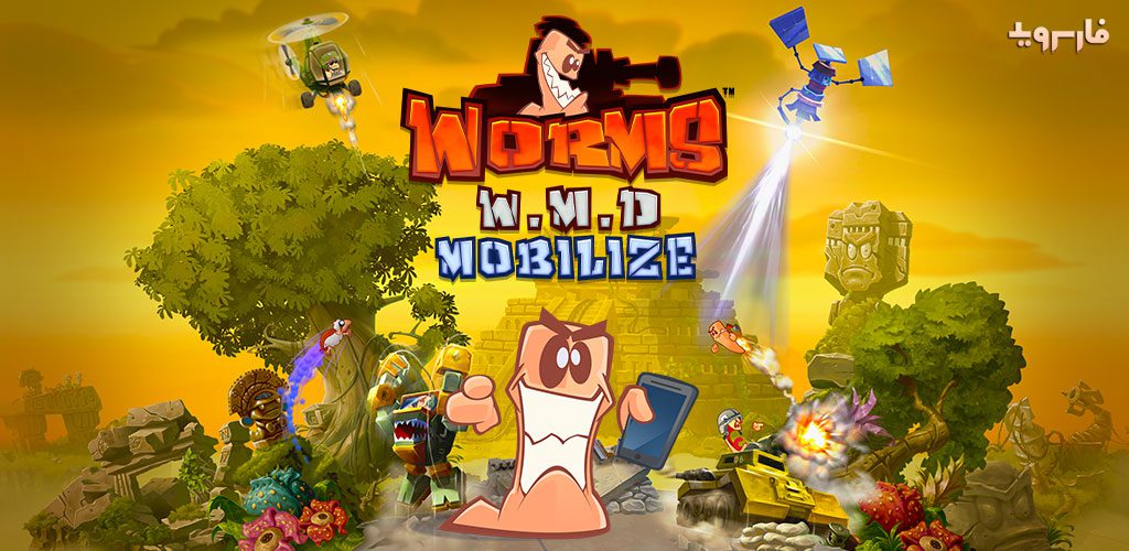 Worms W.M.D: Mobilize
