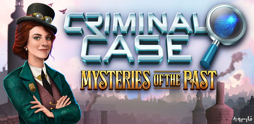 Criminal Case: Mysteries of the Past 