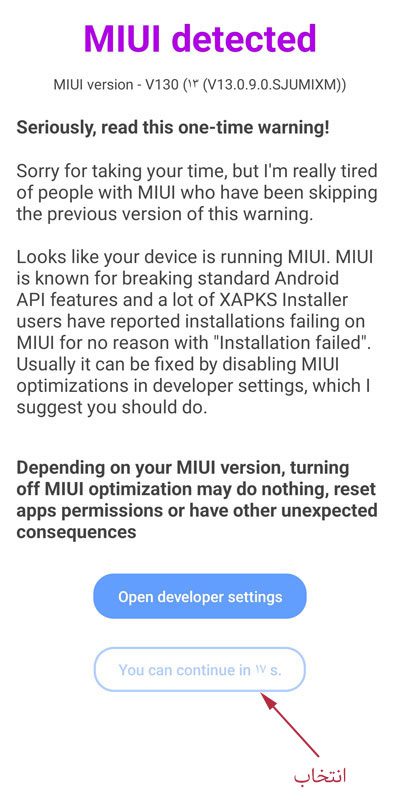 MIUI Detected Solved